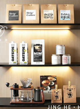 样板房全屋展厅商场咖啡店装饰品