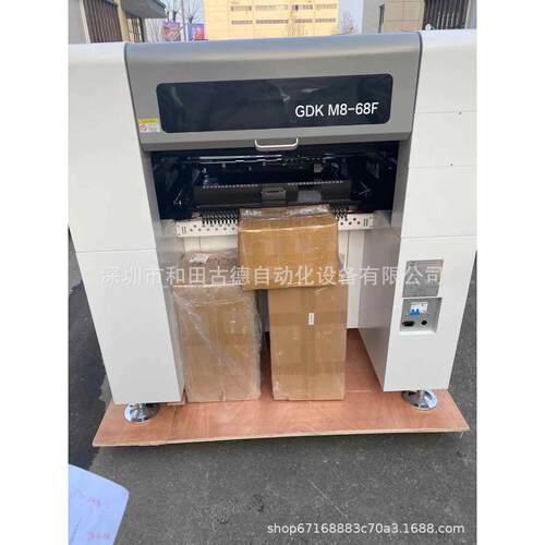 精SMT/GDKM8-6机LED8头国产自动全高度贴片PCBA高速贴装设备GDKM8
