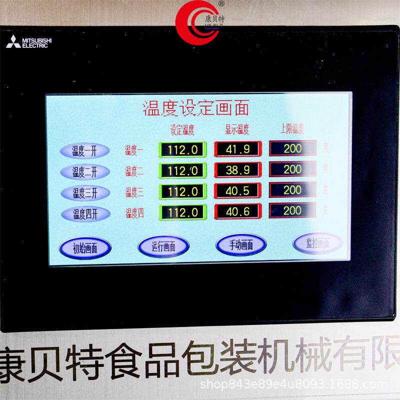 贴商用食品鲜肉类真空体体机295三生文鱼生鱼片覆膜贴包装机