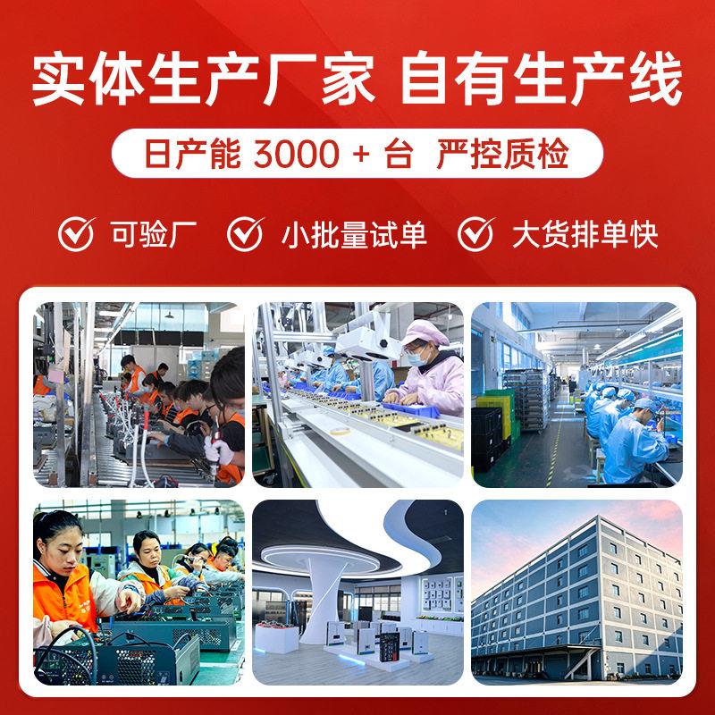 泰琪丰纯正弦波离网工频太能逆变器光伏储能逆44控阳家体一机用