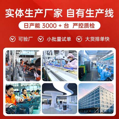 泰琪丰纯正弦波离网工频太能逆变器光伏储能逆44控阳家体一机用