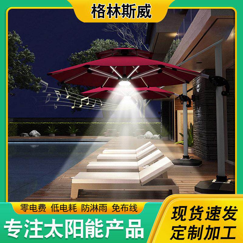 太阳能LED灯定加工户外帐篷沙滩用太柱阳能中786伞灯伞厂家定制做