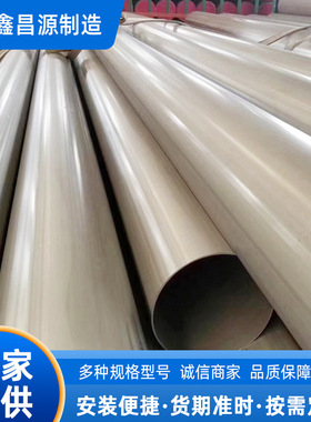 Inconel718焊管Incoloy926直缝管 镍基合金大口径焊管生产厂家