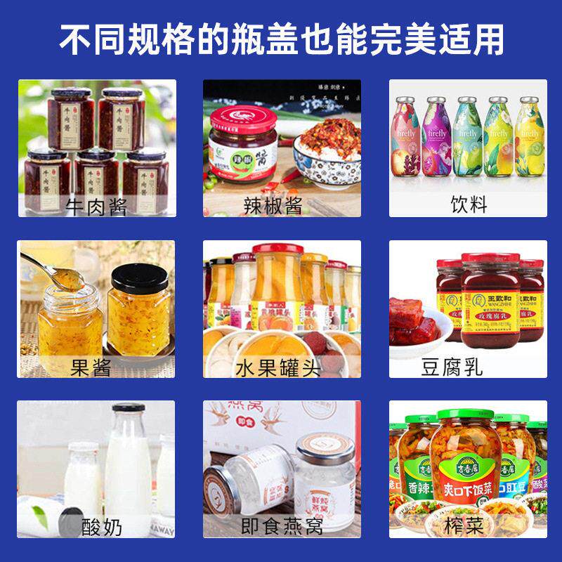 全自动旋盖MAGA-102机洗衣液理沐胶浴露芝盖麻花生酱拧机囊片保健