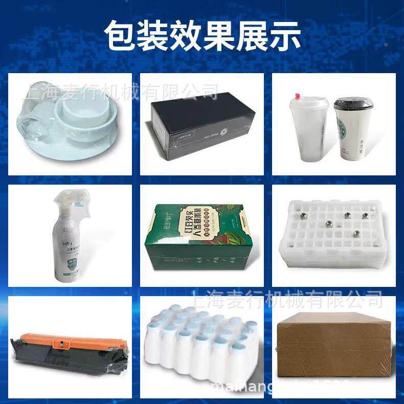 巢湖工厂直销封热收机缩MAGA-102巢湖收缩口膜热缩机巢包湖塑封切