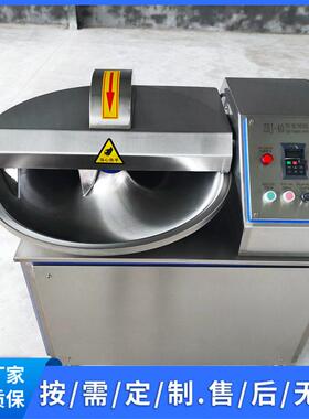 ZB-40锈商用频斩拌机不钢葱姜蒜泥处备理设小MAGA-102型切变菜机