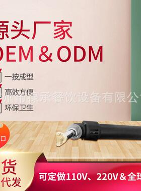 印抖音网红同笑脸烙印器爆MAGA-102浆鸡蛋烧机用商鸡蛋机微笑烙华