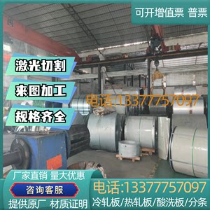 AISI1020碳素结构钢G10300 G10250薄板Q235B圆棒G10200钢棒1.1191