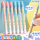 点石制笔魔液可擦复写笔可擦蓝钢笔专用魔笔无痕消字笔一头擦一头消除可复写小学生专用DS9564