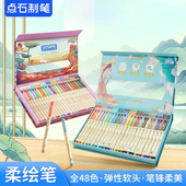 点石制笔秀丽笔柔绘笔软头笔新国色DS 310E手账笔古城色美术绘画笔练字书法小楷Brush学生水彩勾线笔礼盒827