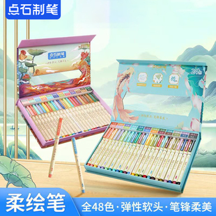点石制笔秀丽笔柔绘笔软头笔新国色DS 310E手账笔古城色美术绘画笔练字书法小楷Brush学生水彩勾线笔礼盒827