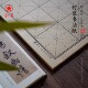 红星书法专用练习纸初学者米字格方格竹浆毛边纸宣纸作品纸毛笔字中楷楷书隶书行书草书篆书半生熟书法作品纸