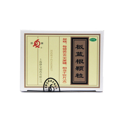 【鹊牌】板蓝根颗粒(无蔗糖)3g*12袋/盒