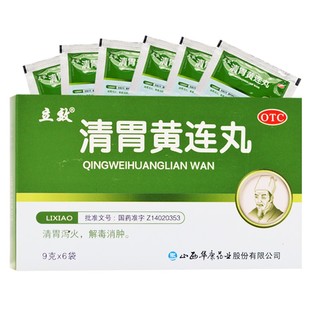立效 清胃黄连丸 9g*6袋/盒