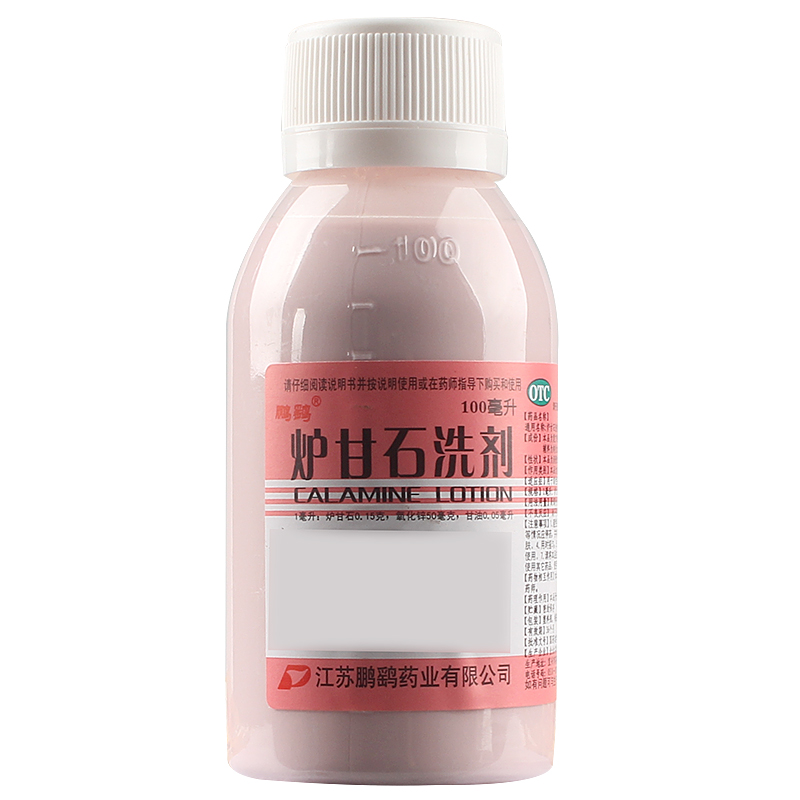 【鹏鹞】炉甘石洗剂100ml*1瓶/盒