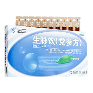 纽兰生脉饮10支正品官方旗舰店