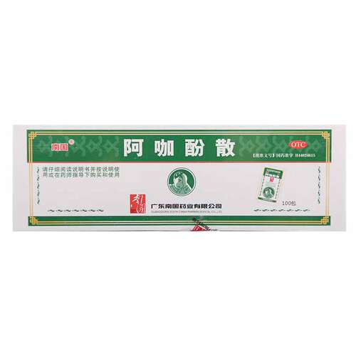 南国 阿咖酚散100包 发热头痛关节痛偏头痛牙痛肌肉痛神经痛痛经