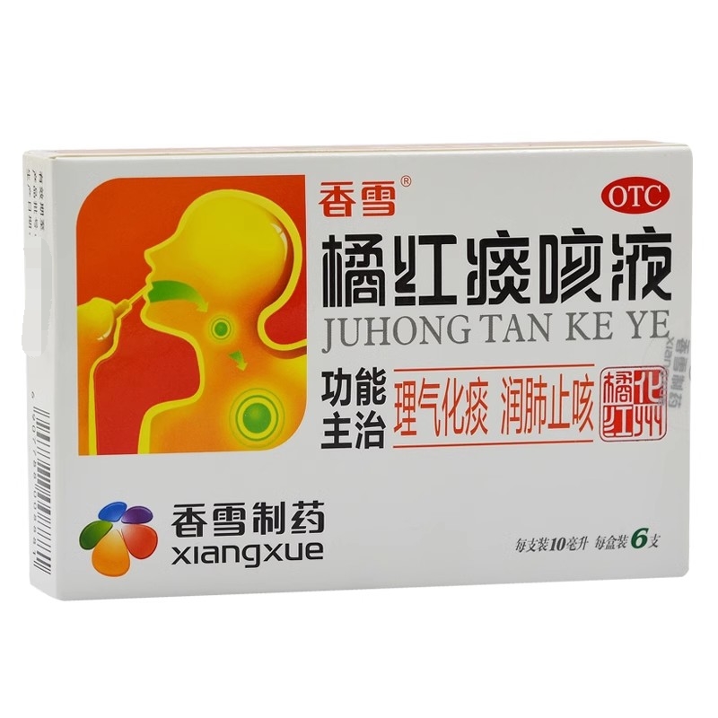 【香雪】橘红痰咳液10ml*6支/盒