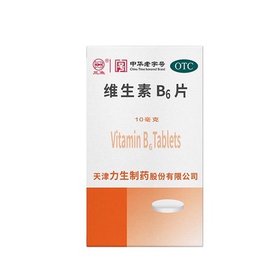 力生维生素B6100片脂溢性皮炎唇干裂减轻妊娠呕吐维生素B6缺乏症