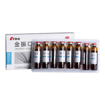 【康缘】金振口服液10ml*8支/盒