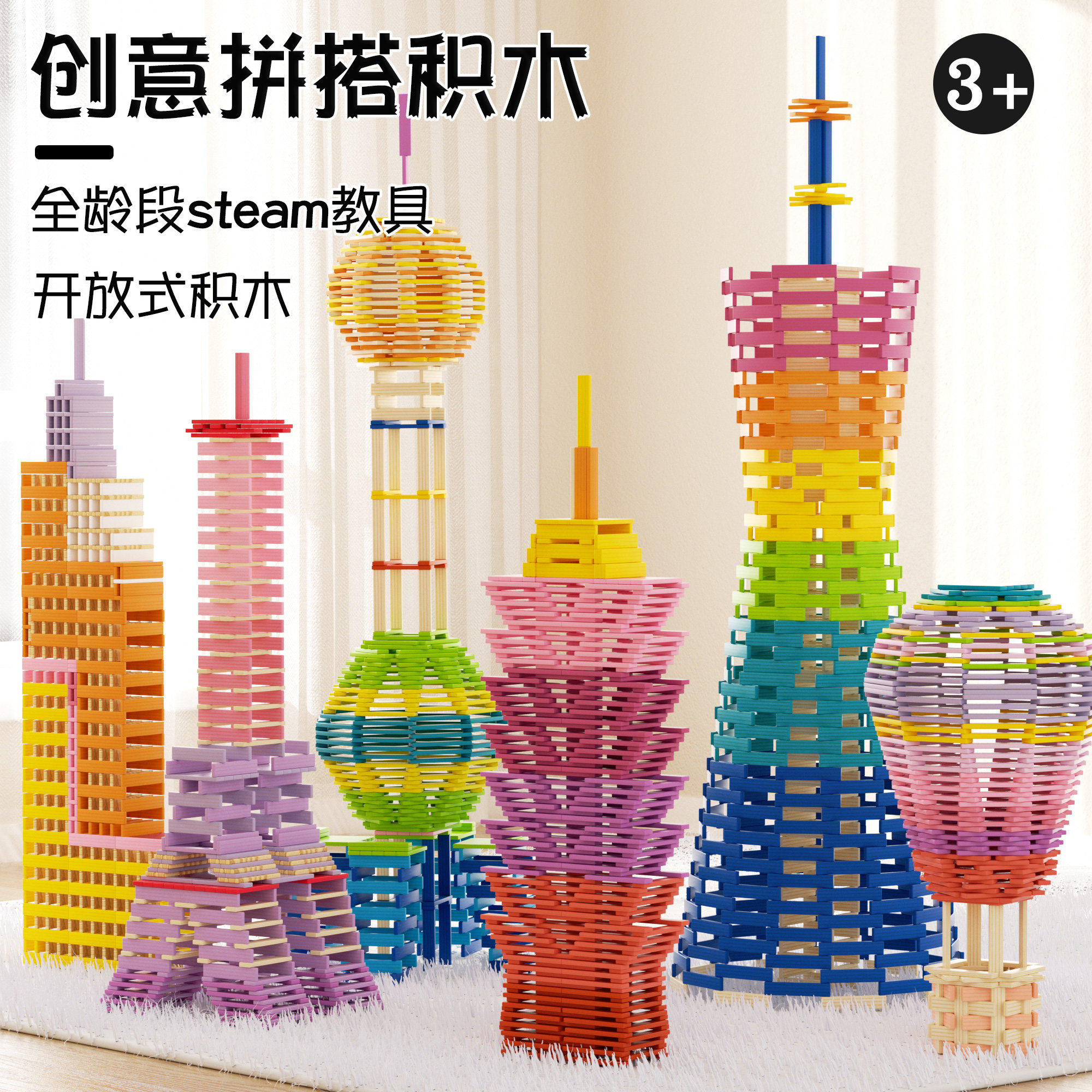 德国IQ阿基米德实木积木幼儿园儿童搭建类卡普乐益智拼装玩具送礼