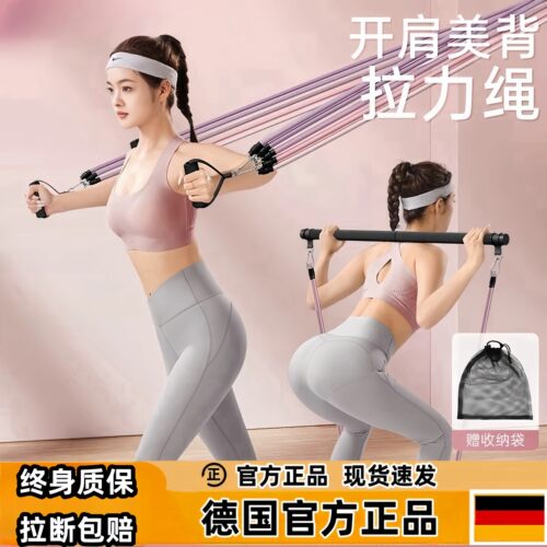 德国拉力绳练背家用健身女弹力挂门多功能锻炼开肩美背弹力拉伸带