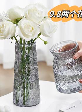 简约现代创意玻璃花瓶灰色水养插鲜花玫瑰百合富贵竹餐桌装饰摆件