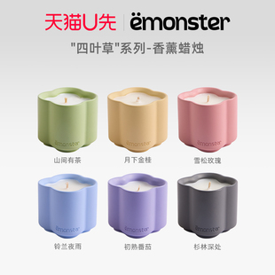 U先试用 emonster四叶草香薰蜡烛卧室内持久家用精油香氛30g