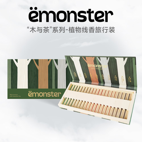 emonster木茶线香薰卧室旅行20根