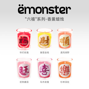emonster六禧香薰蜡烛室内持久家用香氛精油高级摆件生日礼物50g