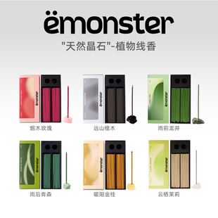 emonster晶石线香檀香薰室内持久家用香插熏香氛精油高级生日礼物