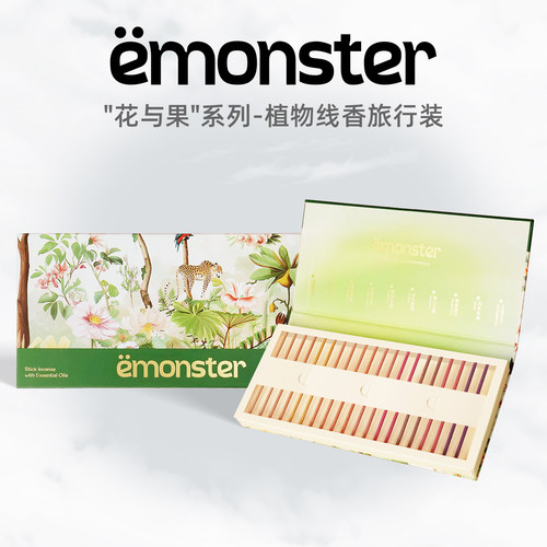 emonster花果线香薰卧室试香20根