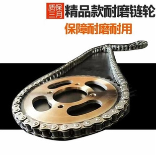摩托车金刚150 k125太子车套链链E轮大小齿轮链条配件大全链盘加