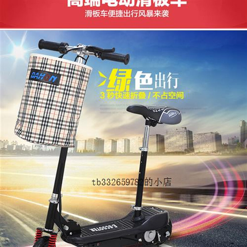 极速可携式电动滑板车折叠电动车小型迷你小型超轻男女士电动车成