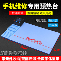 全新CPB300拆屏宝mini手机平板加热维修垫迷换屏拆屏分离幕加热板
