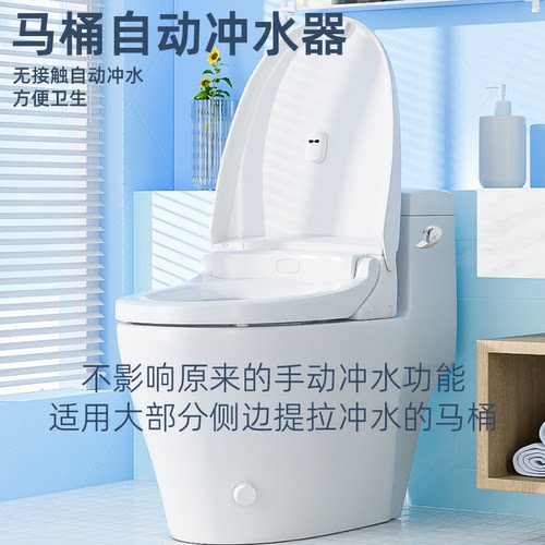 芯慧冲马桶冲水器，最稳定版本