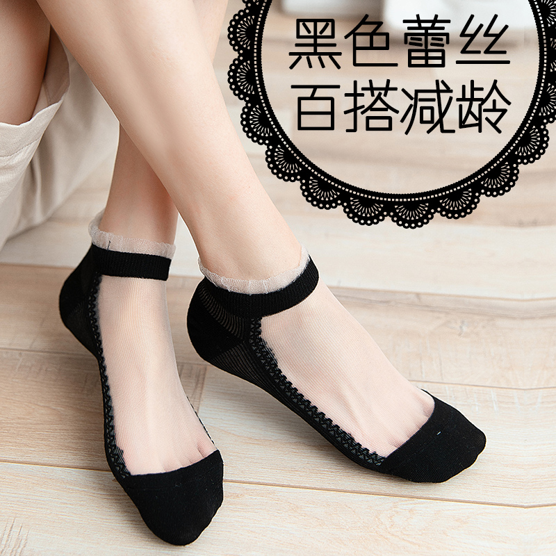 黑色袜子女水晶丝夏季薄款短袜纯色棉袜冰丝船袜日系可爱玻璃丝袜