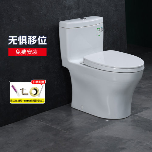 TOTO超漩式大冲力马桶CW987SEB