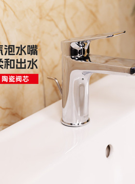 TOTO面盆龙头TLS04301/DL363洗脸盆洗手盆冷热水单孔水龙头(05-)