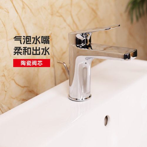 TOTO冷热水家用面盆龙头