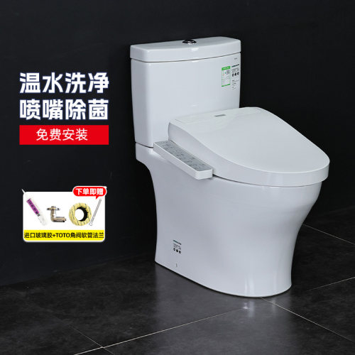 TOTO智能马桶CW982EB+960即热家用小户型直冲除菌坐便器(02)