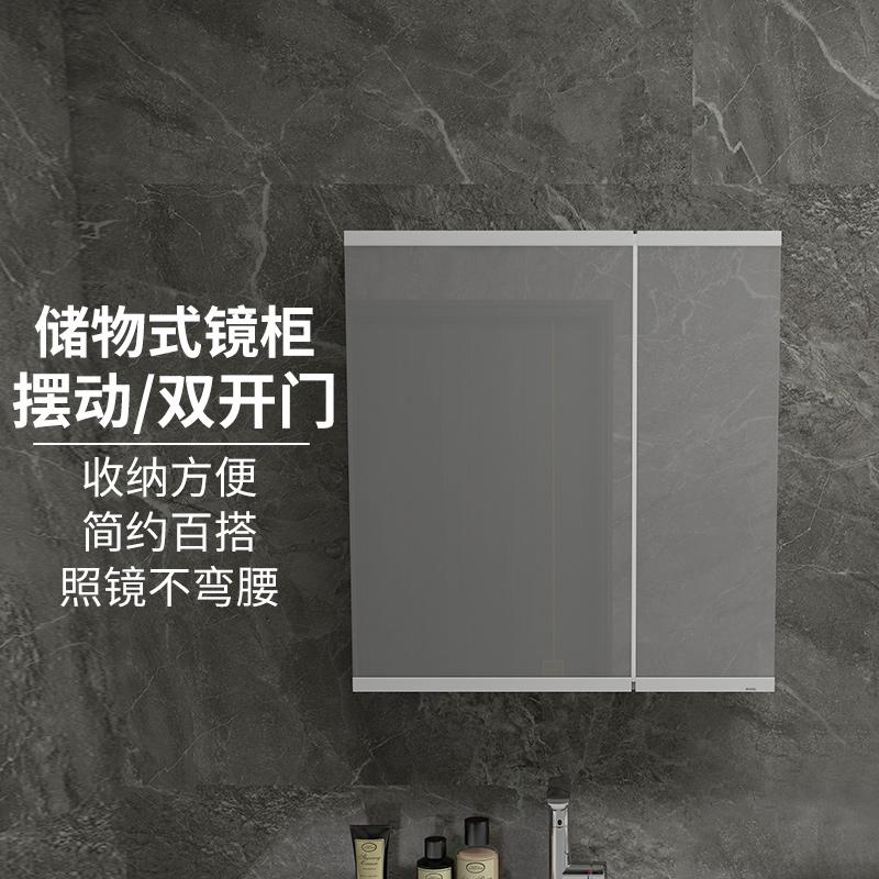 TOTO镜柜 LMFC060SGHWC卫生间照明除雾挂墙单独化妆镜收纳盒(06-C