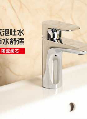 TOTO面盆龙头TLG04301B 04303B家用洗脸盆洗手盆冷热水龙头(05-F)
