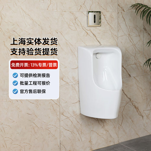 TOTO小便斗陶瓷节水型