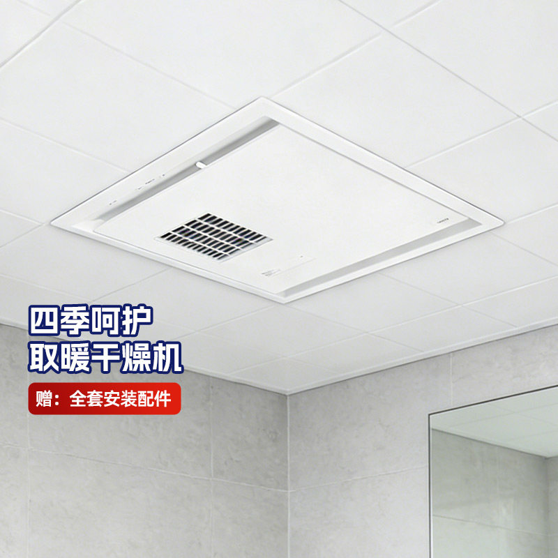TOTO浴室取暖干燥机TYB3161三干王集成吊顶换气取暖浴霸(09)