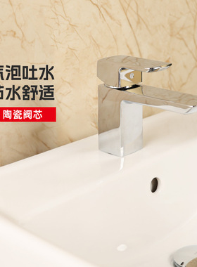 TOTO面盆龙头TLG02301B 02303B家用洗脸盆洗手盆冷热水龙头(05-N)