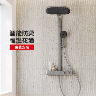 TOTO恒温淋浴花洒TBW10400C钢琴键新款