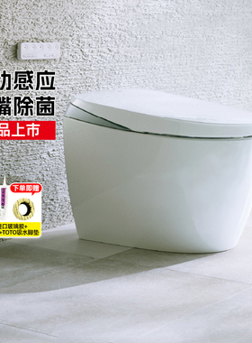 【补贴15%】TOTO全自动智能感应坐便器CFS7M411/7F311马桶G5B(01)