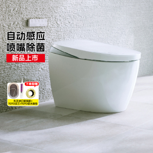 TOTO全自动智能感应坐便器CFS7M411马桶G5B 补贴15%