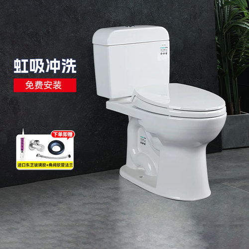 TOTO超旋智洁CW706RB/SW709RB